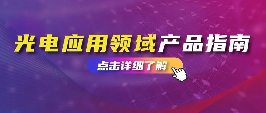 展前预览 | 产业新趋势市场新发展,尽在9月深圳CIOE信息通信展!