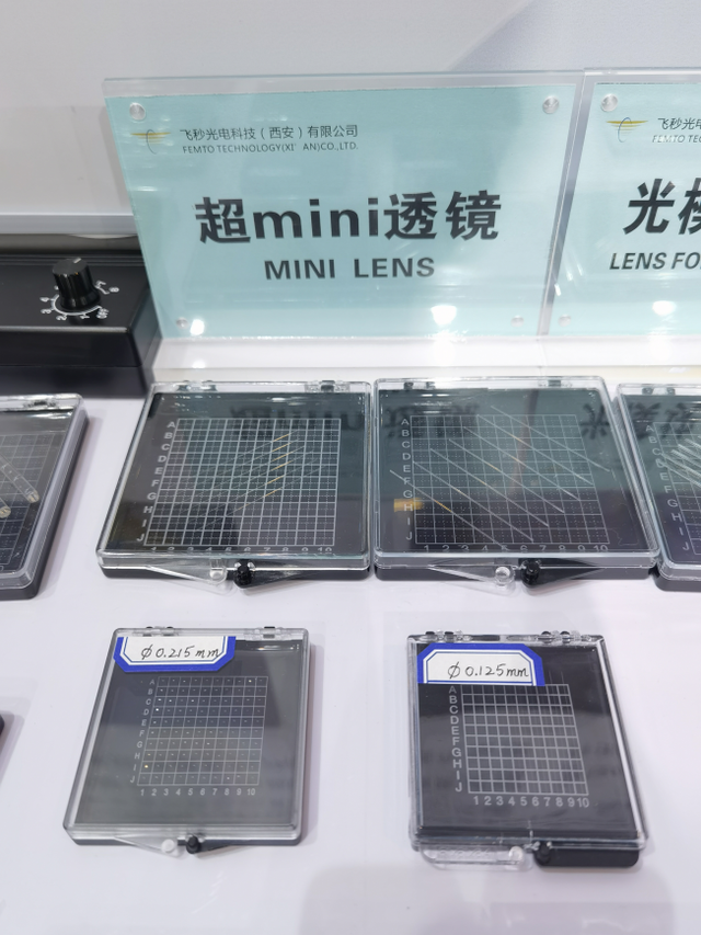 为光电信息产业提供核心元器件,飞秒光电携透镜产品亮相光博会